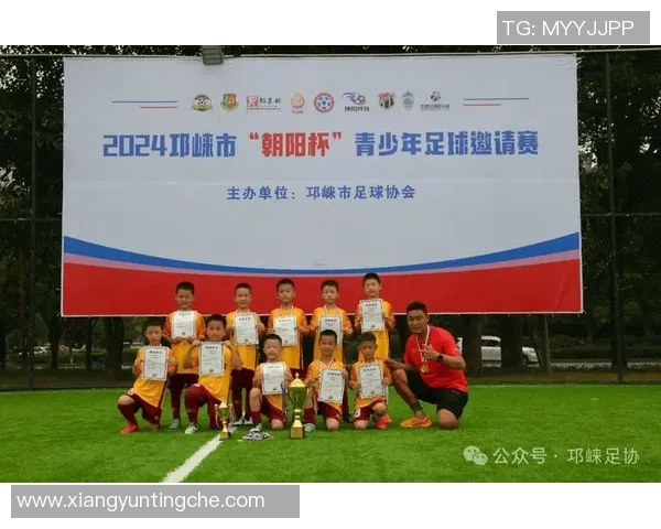 成都足球明星队邛崃：助力地方足球发展与青少年培养新篇章